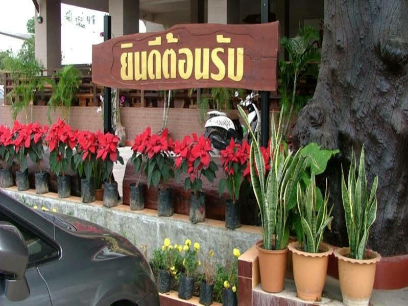 Porn 3 Hotel Khon Kaen Exterior foto